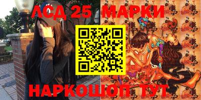 бутик Мариинск