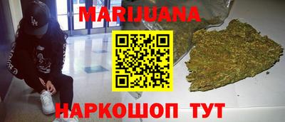бутик Мариинск