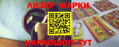 бутик Мариинск