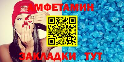 бутик Мариинск