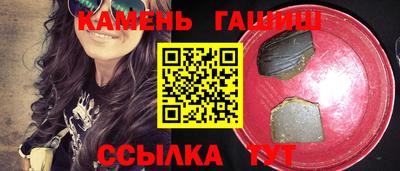 круглые Малгобек