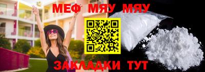 бутик Мариинск