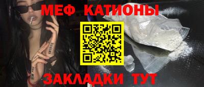 бутик Мариинск