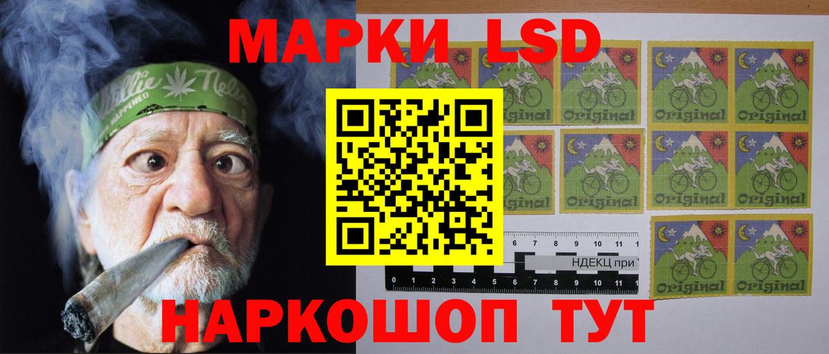 Юрга  ЛСД экстази кислота  Вход с VPN  гидра вход  ЛСД экстази кислота 