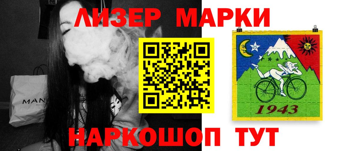 ЛСД экстази ecstasy Юрга
