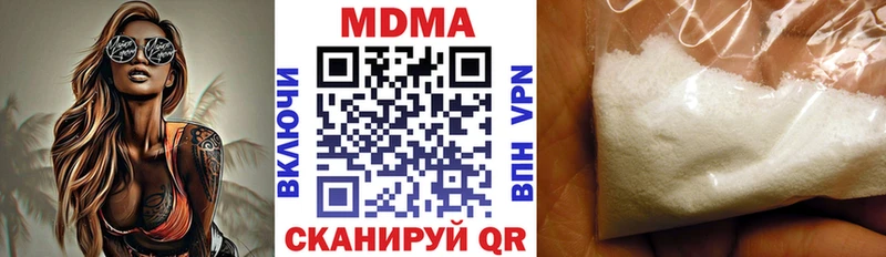 MDMA кристаллы  Юрга 