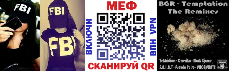 МЯУ-МЯУ mephedrone  Юрга 