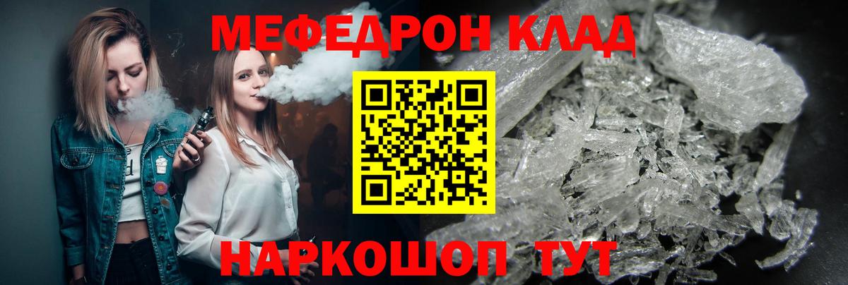 МЕФ  Вход с VPN  купить  цена  Юрга  Меф  МЯУ-МЯУ VHQ  Мефедрон 4 MMC 