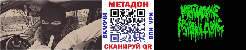 маркетплейс наркотические препараты  KRAKEN ссылки  Юрга  Метадон methadone 
