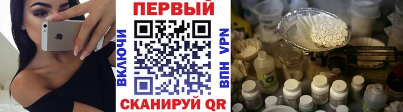 Первитин мет  купить закладку  Юрга 