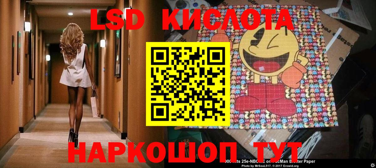 Марки 25I-NBOMe  Марки NBOMe 1,8мг  Юрга  Вход с VPN  Марки NBOMe 1,8мг 