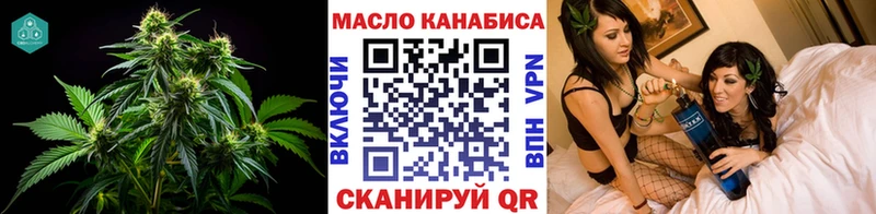 Дистиллят ТГК гашишное масло  купить наркотики сайты  Юрга 