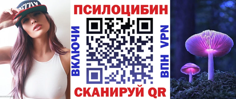 omg как войти  хочу   Юрга  Галлюциногенные грибы GOLDEN TEACHER 
