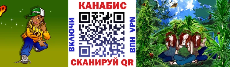 Канабис VHQ  Юрга 